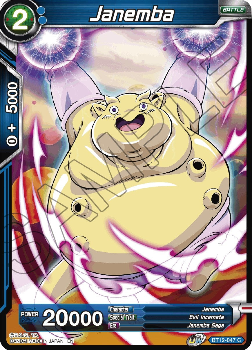 Image for Janemba (B) (Vicious Rejuvenation) (BT12-047) - Dragon Ball Super: Masters