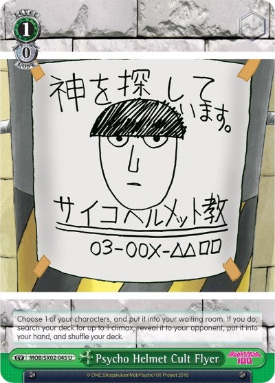 Image for Psycho Helmet Cult Flyer (Mob Psycho 100) (MOB/SX02-045 U) - Weiss Schwarz
