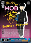 Image for Shigeo "MOB" Kageyama (SP) (Mob Psycho 100) (MOB/SX02-068SP SP) - Weiss Schwarz