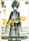 Image for MOB: Explosion (B) (SEC) (Mob Psycho 100) (MOB/SX02-069SECb SEC) - Weiss Schwarz