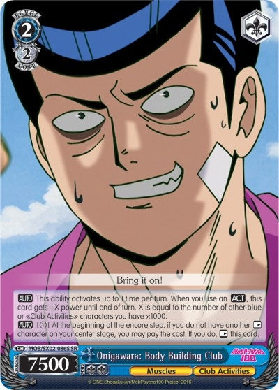 Image for Onigawara: Body Building Club (SR) (Mob Psycho 100) (MOB/SX02-086S SR) - Weiss Schwarz