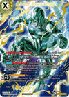 Image for Meta-Cooler, Mechanical Contempt (Full Art) (Promotion Cards) (P-266) - Dragon Ball Super: Masters