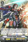 Image for Perennial Knight, Rimmon (V Promo Cards) (V-PR/0168EN) - Cardfight Vanguard
