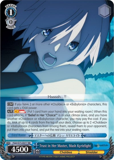 Image for Trust in Her Master, Mash Kyrielight (Fate/Grand Order Absolute Demonic Front: Babylonia) (FGO/S75-E077 RR) - Weiss Schwarz