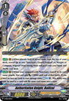 Image for Authoritative Knight, Ballizal (V-SS06: Valiant Sanctuary) (V-SS06/003EN) - Cardfight Vanguard