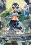 Image for Laurel Knight, Sicilus (V Promo Cards) (V-PR/0178EN) - Cardfight Vanguard