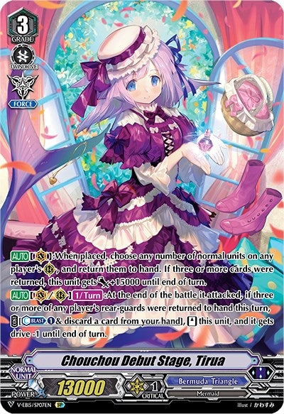 Image for Chouchou Debut Stage, Tirua (SP) (V-EB15: Twinkle Melody) (V-EB15/SP07EN) - Cardfight Vanguard