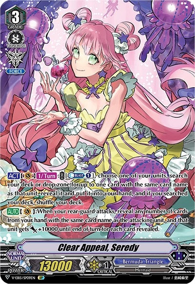 Image for Clear Appeal, Seredy (SP) (V-EB15: Twinkle Melody) (V-EB15/SP09EN) - Cardfight Vanguard