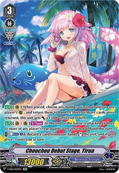 Image for Chouchou Debut Stage, Tirua (Swimsuit SP) (V-EB15: Twinkle Melody) (V-EB15/SP23EN) - Cardfight Vanguard