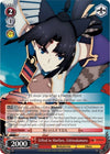 Image for Gifted in Warfare, Ushiwakamaru (Fate/Grand Order Absolute Demonic Front: Babylonia) (FGO/S75-E071 C) - Weiss Schwarz