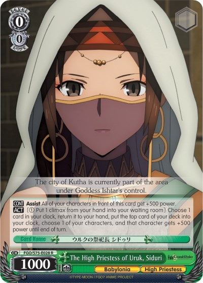 Image for The High Priestess of Uruk, Siduri (Fate/Grand Order Absolute Demonic Front: Babylonia) (FGO/S75-E028 R) - Weiss Schwarz