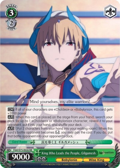 Image for King Who Leads the People, Gilgamesh (Fate/Grand Order Absolute Demonic Front: Babylonia) (FGO/S75-E026 RR) - Weiss Schwarz