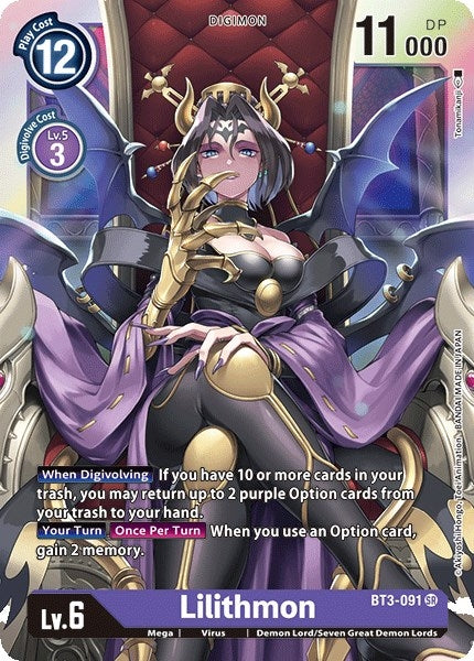 Image for Lilithmon (BT01-03A) (BT3-091 SR) - Digimon Card Game