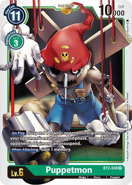 Image for Puppetmon (BT01-03A) (BT2-049 R) - Digimon Card Game