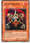 Image for Jigen Bakudan (Starter Deck: Pegasus) (SDP-012) - YuGiOh