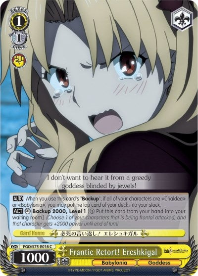 Image for Frantic Retort! Ereshkigal (Fate/Grand Order Absolute Demonic Front: Babylonia) (FGO/S75-E016 C) - Weiss Schwarz
