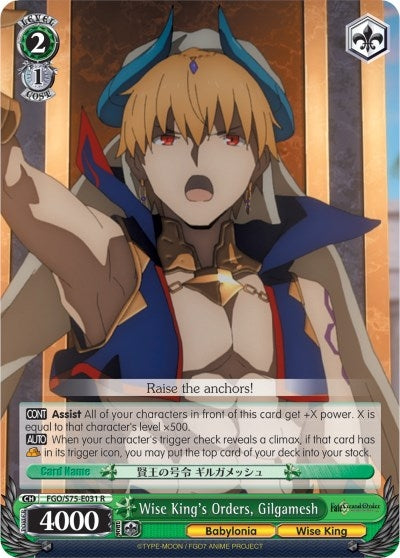 Image for Wise King's Orders, Gilgamesh (Fate/Grand Order Absolute Demonic Front: Babylonia) (FGO/S75-E031 R) - Weiss Schwarz