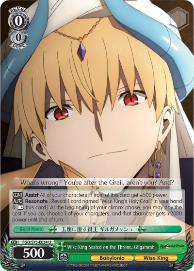 Image for Wise King Seated on the Throne, Gilgamesh (Fate/Grand Order Absolute Demonic Front: Babylonia) (FGO/S75-E034 U) - Weiss Schwarz