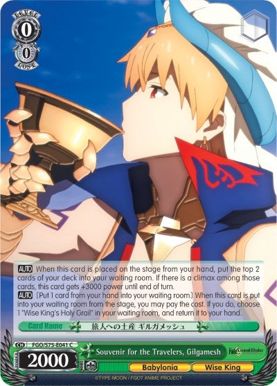 Image for Souvenir for the Travelers, Gilgamesh (Fate/Grand Order Absolute Demonic Front: Babylonia) (FGO/S75-E041 C) - Weiss Schwarz