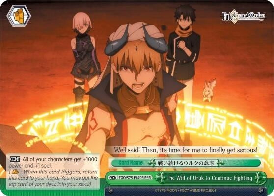 Image for The Will of Uruk to Continue Fighting (RRR) (Fate/Grand Order Absolute Demonic Front: Babylonia) (FGO/S75-E049R RRR) - Weiss Schwarz
