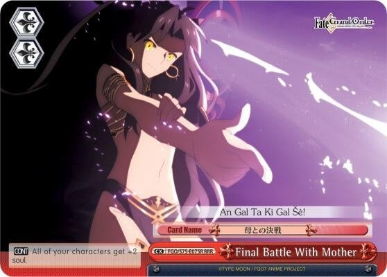 Image for Final Battle With Mother (Ishtar) (RRR) (Fate/Grand Order Absolute Demonic Front: Babylonia) (FGO/S75-E075R RRR) - Weiss Schwarz