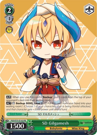 Image for SD Gilgamesh (Fate/Grand Order Absolute Demonic Front: Babylonia) (FGO/S75-E102 PR) - Weiss Schwarz