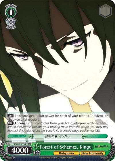 Image for Forest of Schemes, Kingu (Fate/Grand Order Absolute Demonic Front: Babylonia) (FGO/S75-TE04 TD) - Weiss Schwarz