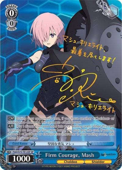 Image for Firm Courage, Mash (SP) (Fate/Grand Order Absolute Demonic Front: Babylonia) (FGO/S75-TE12SP SP) - Weiss Schwarz