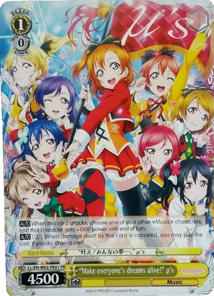 Image for "Make everyone's dreams alive!" u's (Love Live! DX Vol.2) (LL/EN-W02-PE01 PR) - Weiss Schwarz