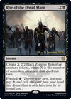 Image for Rise of the Dread Marn (Prerelease Cards) (107) - Magic: The Gathering