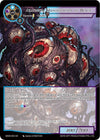 Image for Azathoth, Manifestation of Death (The Magic Stone War - Zero) (MSW-084) - Force of Will