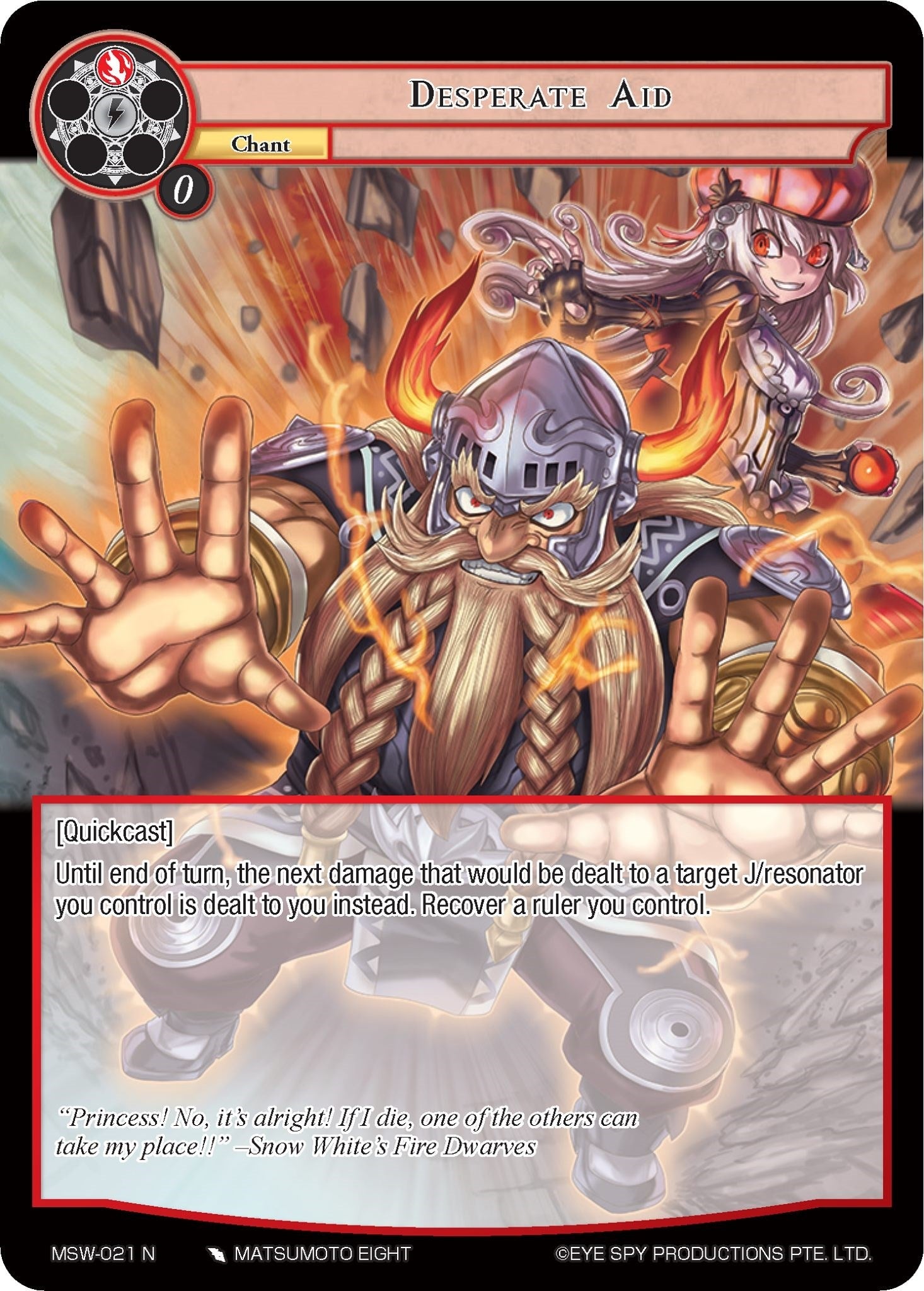 Image for Desperate Aid (The Magic Stone War - Zero) (MSW-021) - Force of Will