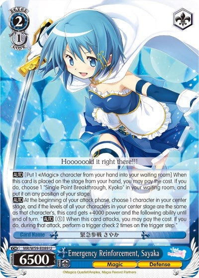Image for Emergency Reinforcement, Sayaka (Magia Record: Puella Magi Madoka Magica [Side Story] (Mobile)) (MR/W59-E089 U) - Weiss Schwarz