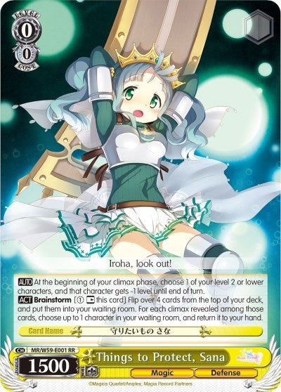 Image for Things to Protect, Sana (Magia Record: Puella Magi Madoka Magica [Side Story] (Mobile)) (MR/W59-E001 RR) - Weiss Schwarz