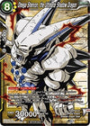 Image for Omega Shenron, the Ultimate Shadow Dragon (Unison Warrior Series Tournament Pack Vol.3) (Winner Stamped) (Tournament Promotion Cards) (P-284) - Dragon Ball Super: Masters