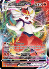 Image for Cinderace VMAX (Shining Fates) (019/072) - Pokemon