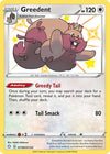 Image for Greedent (Shining Fates: Shiny Vault) (SV100/SV122) - Pokemon