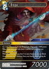 Image for Doga (Opus XIII: Crystal Radiance) (13-120H) - Final Fantasy TCG
