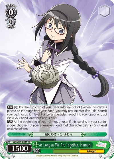 Image for As Long as We Are Together, Homura (Magia Record: Puella Magi Madoka Magica [Side Story] (Mobile)) (MR/W59-E031 RR) - Weiss Schwarz