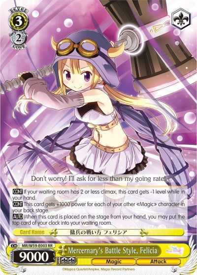 Image for Mercernary's Battle Style, Felicia (Magia Record: Puella Magi Madoka Magica [Side Story] (Mobile)) (MR/W59-E003 RR) - Weiss Schwarz