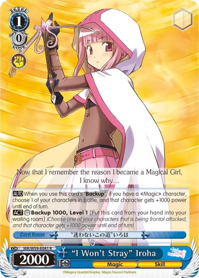 Image for "I Won't Stray" Iroha (Magia Record: Puella Magi Madoka Magica [Side Story] (Mobile)) (MR/W59-E081 R) - Weiss Schwarz