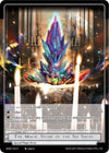 Image for The Magic Stone of the Six Sages (The Magic Stone War - Zero) (MSW-102) - Force of Will