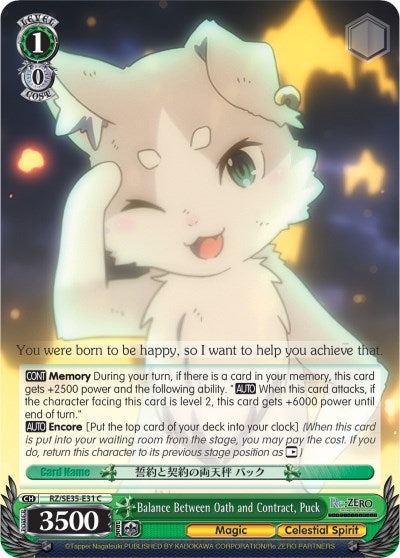 Image for Balance Between Oath and Contract, Puck (Re:ZERO: The Frozen Bond) (RZ/SE35-E31 C) - Weiss Schwarz