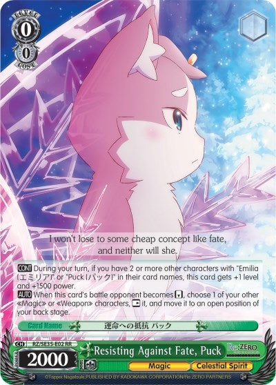 Image for Resisting Against Fate, Puck (Parallel Foil) (Re:ZERO: The Frozen Bond) (RZ/SE35-E02 RR) - Weiss Schwarz