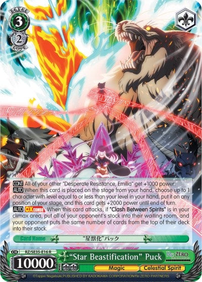 Image for "Star Beastification" Puck (Parallel Foil) (Re:ZERO: The Frozen Bond) (RZ/SE35-E16 R) - Weiss Schwarz