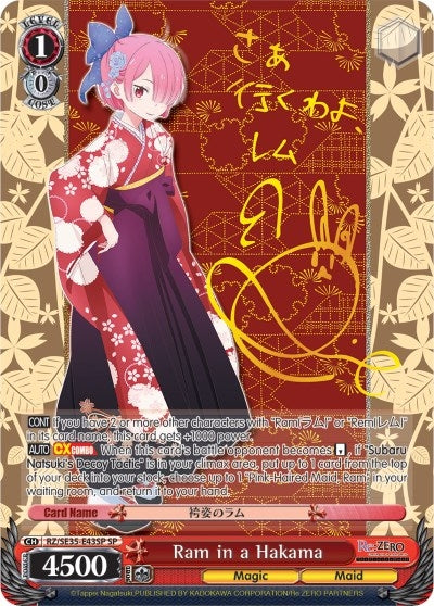 Image for Ram in a Hakama (SP) (Re:ZERO: The Frozen Bond) (RZ/SE35-E43 SP) - Weiss Schwarz