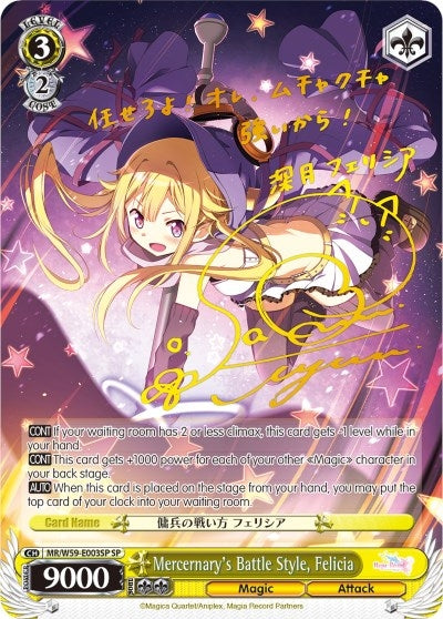 Image for Mercernary's Battle Style, Felicia (SP) (Magia Record: Puella Magi Madoka Magica [Side Story] (Mobile)) (MR/W59-E003SP SP) - Weiss Schwarz