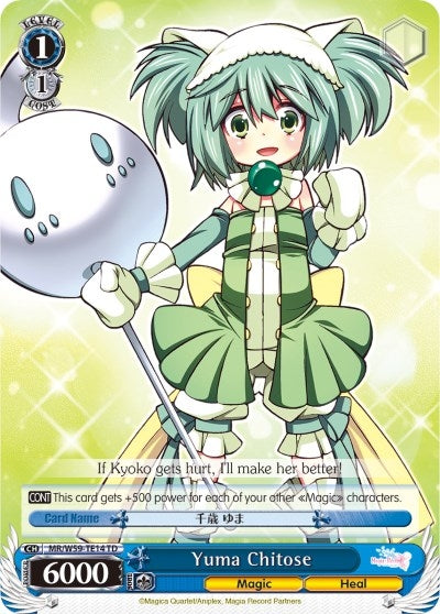 Image for Yuma Chitose (Magia Record: Puella Magi Madoka Magica [Side Story] (Mobile)) (MR/W59-TE14 TD) - Weiss Schwarz