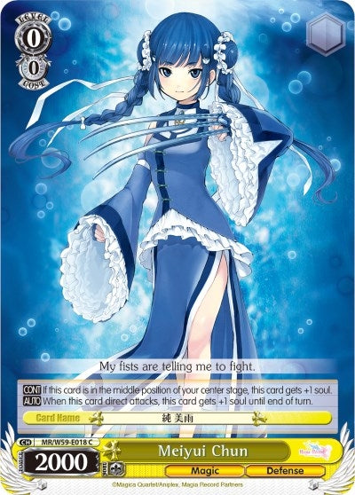 Image for Meiyui Chun (Magia Record: Puella Magi Madoka Magica [Side Story] (Mobile)) (MR/W59-E018 C) - Weiss Schwarz
