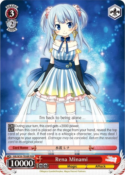 Image for Rena Minami (RRR) (Magia Record: Puella Magi Madoka Magica [Side Story] (Mobile)) (MR/W59-TE08R RRR) - Weiss Schwarz